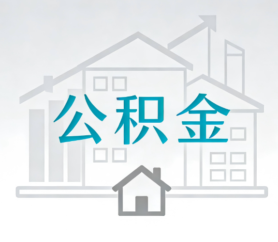 清远代办行业迎“去中介化”挑战,转型增值服务成破局关键