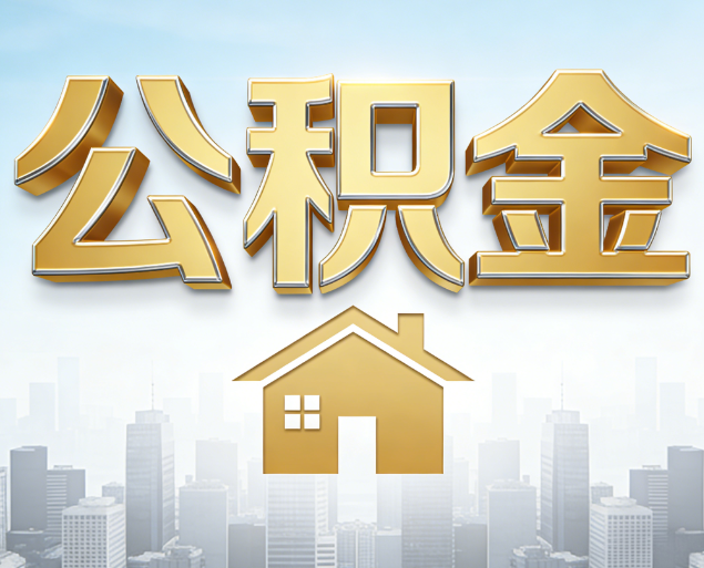 清远从“跑腿办事”到“全周期管家”